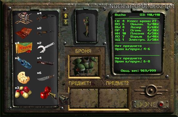 Fallout 2 Расширенный интерфейс в sfall v5.0